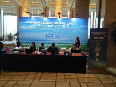 南昌專業(yè)會(huì)務(wù)公司 一站式會(huì)議報(bào)到與展覽服務(wù)解決方案